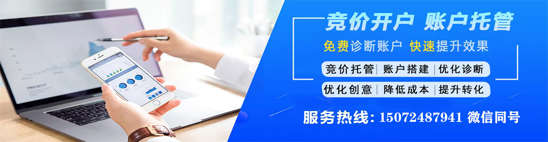 昌图百度怎么推广